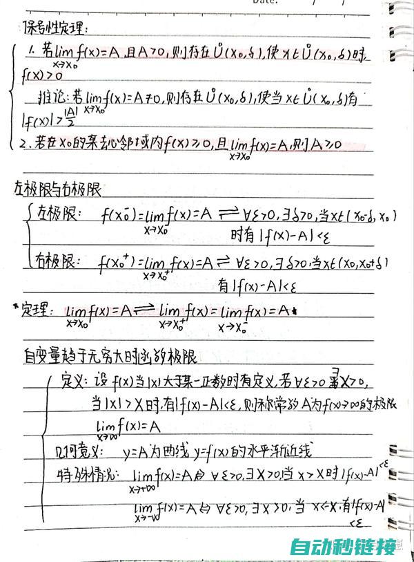 入门基础到高级技巧 (入门基础高阶)