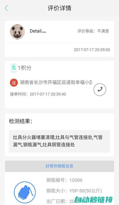 助你轻松掌握流量预警操作技巧 (助你轻松掌握的成语)