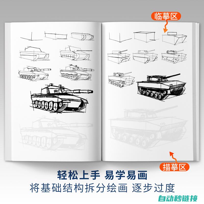 分步解析子程序建立流程与技巧 (子程式怎么用)