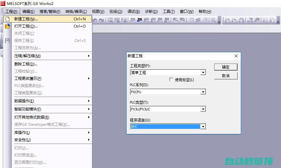 PLC编程基础：开篇之作与程序构建要素 (plc编程基础入门教程)