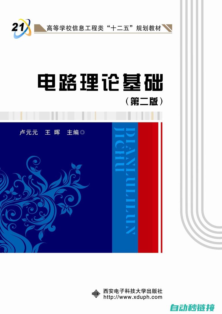 涵盖电气理论、公式运用与实践操作全方面解析 (涵盖电气理论是什么)