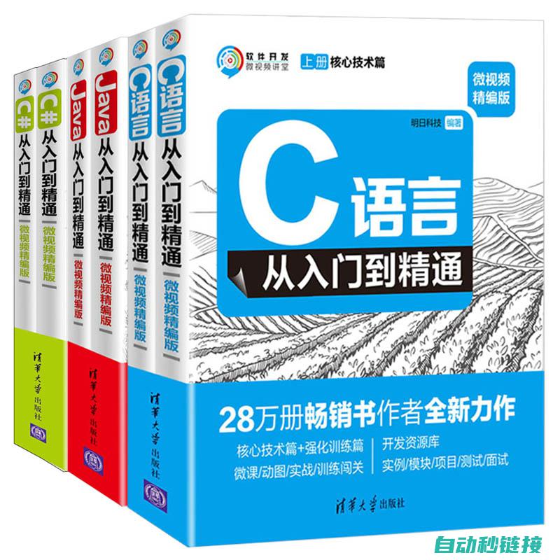 从入门到精通，解析hmi程序和plc编程结合运用之道 (从入门到精通-雷尼绍测头培训PPT)