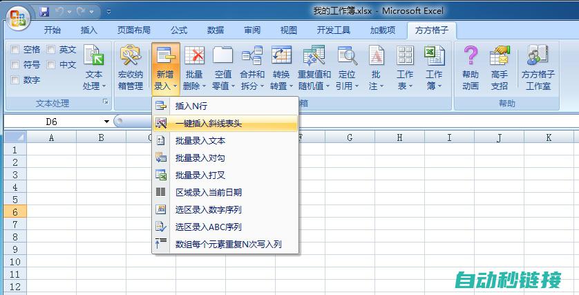 全方位解析子程序的编写与调试技巧