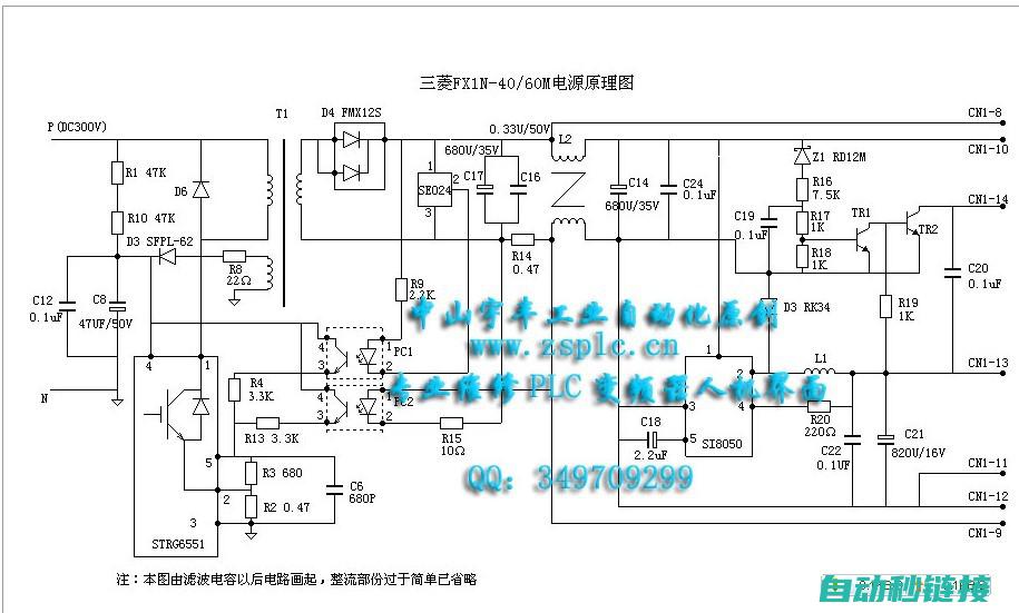 三菱plc与电脑怎么通讯连接