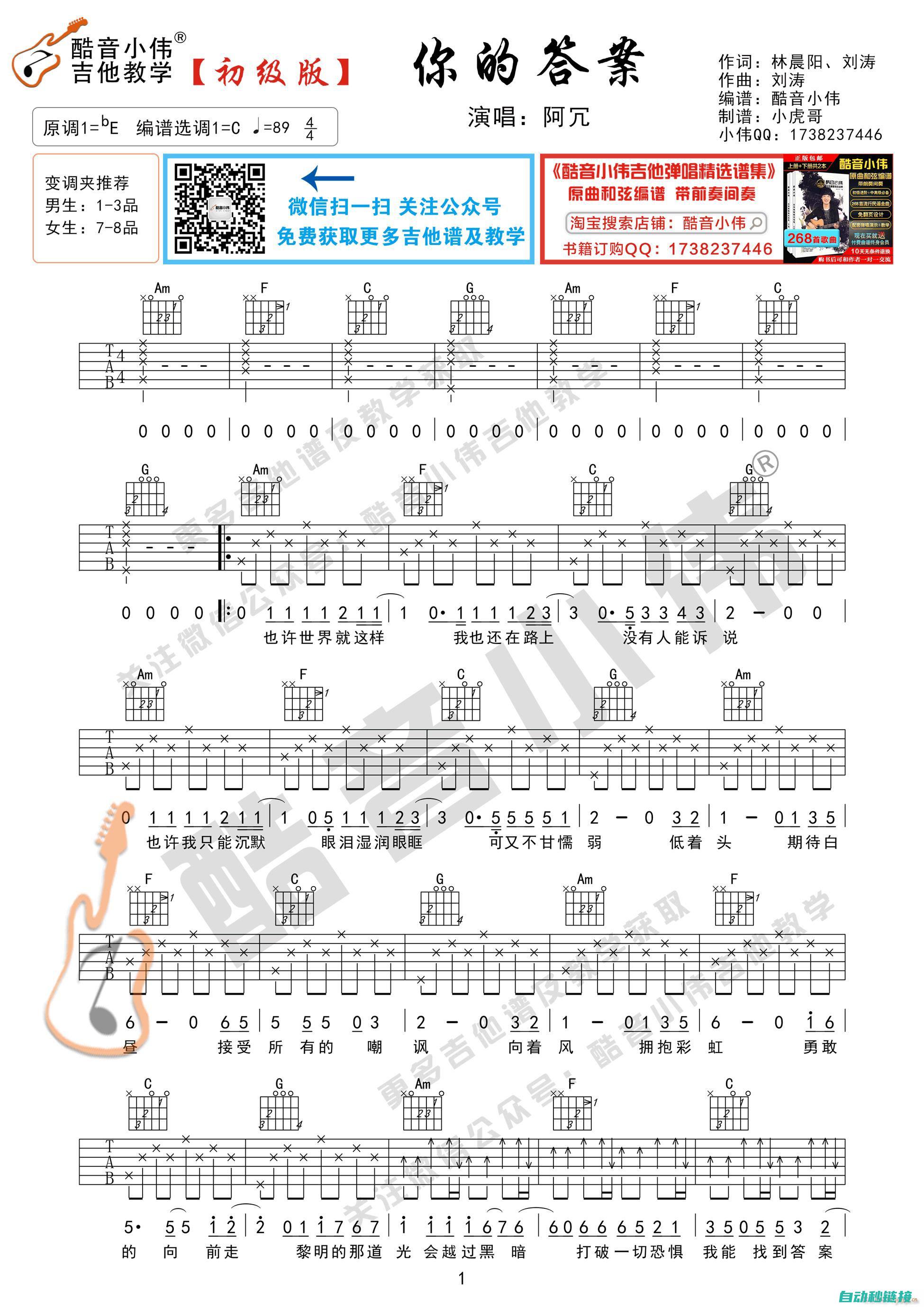 Modbus通讯的测试技巧