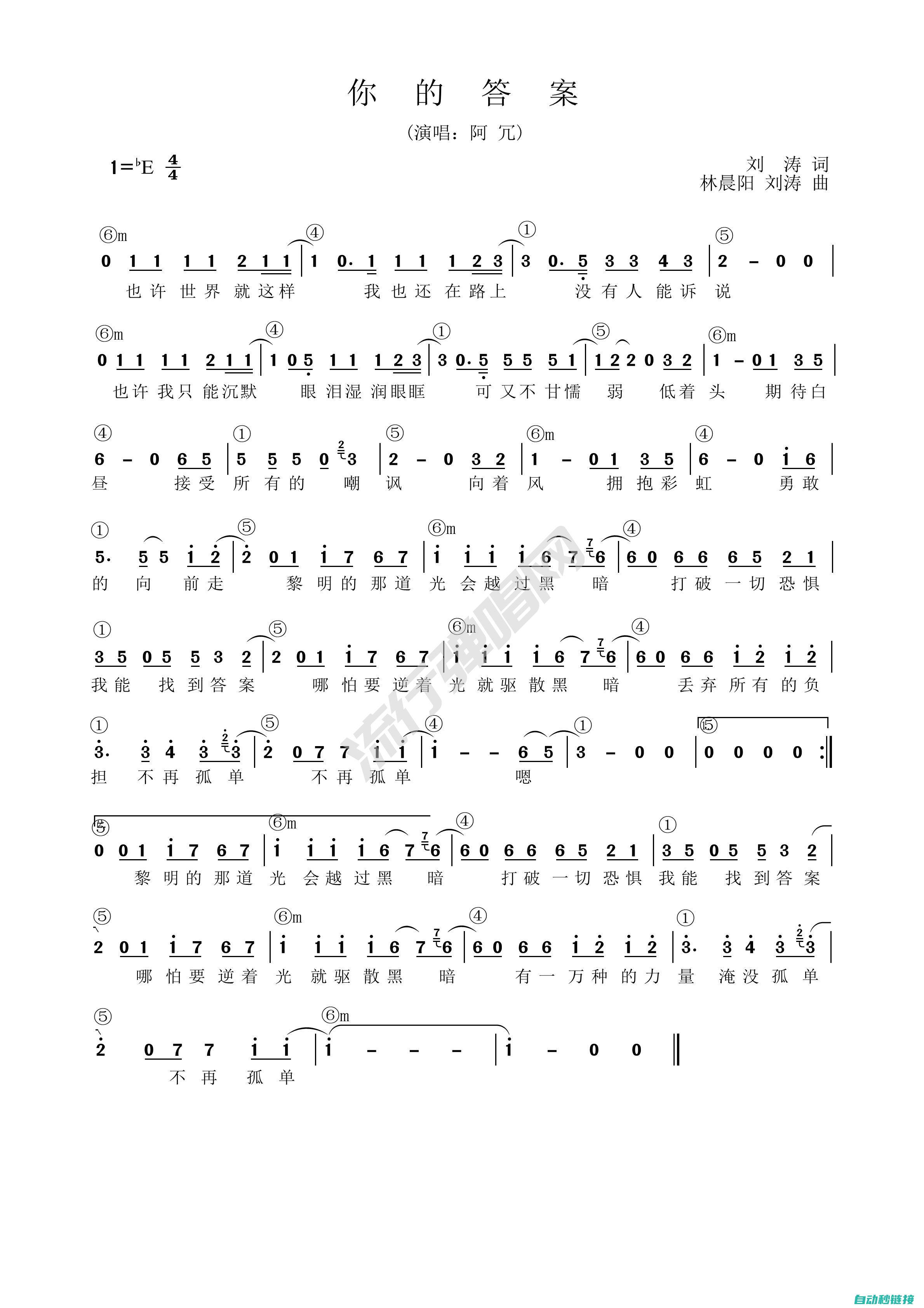 助你轻松掌握PLC