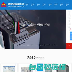 江西泰开成套电器有限公司  35KV开关设备  12KV开关设备  0.4KV开关设备