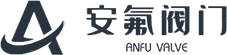 浙江衬氟阀门厂家-衬氟球阀-衬氟蝶阀-衬氟截止阀-浙江安氟阀门制造有限公司