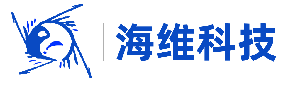 机房监控_动力环境监控_机房动环监控_管廊环境设备监控_东莞市海维科技有限公司