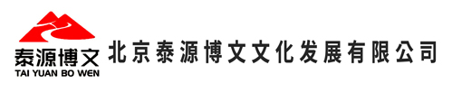 泰源博文图书批发_书籍批发_儿童绘本批发_中小学图书_图书馆装备_图书合作投标_农家书屋_企事业单位公益捐赠用书_批发图书_教具_书籍批发网站_书籍网_畅销书籍_书批发_教育器材